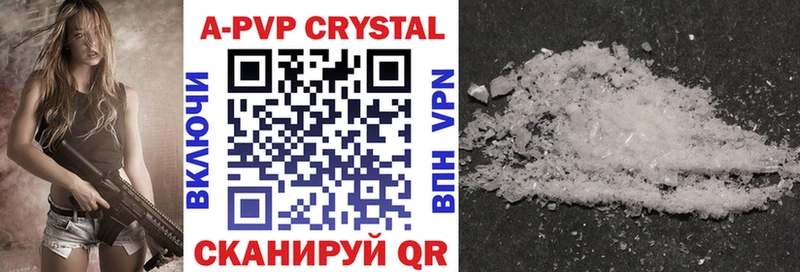 Alpha-PVP СК  Тольятти 