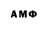 АМФЕТАМИН 98% OtStOj
