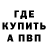 КЕТАМИН VHQ Holwix