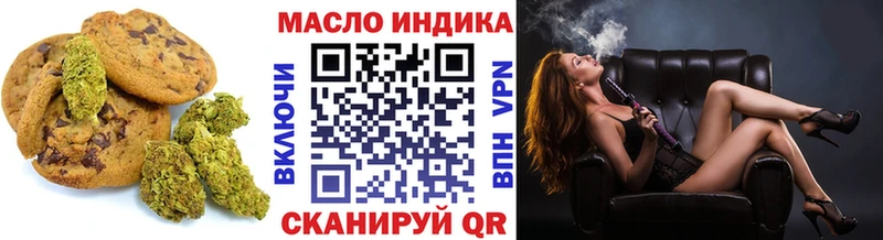 Еда ТГК конопля  OMG   Тольятти 