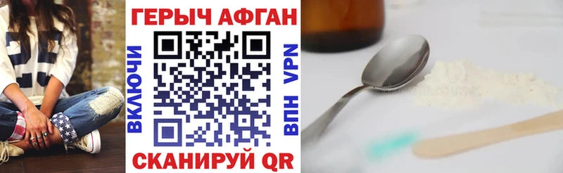 продажа наркотиков  Тольятти  ГЕРОИН афганец 