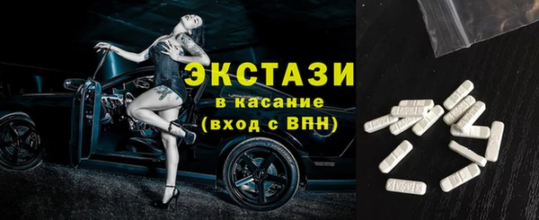 мдма Абдулино