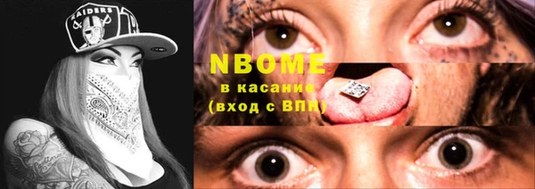 марки nbome Алексин