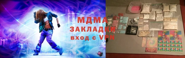 эйфоретик Алексеевка