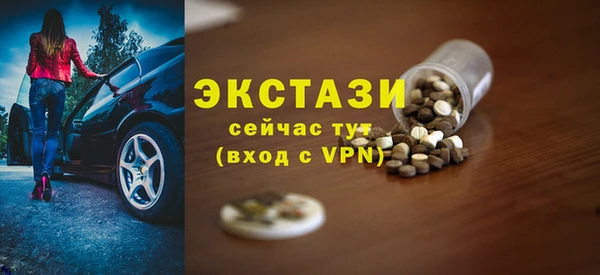 марки nbome Алексин