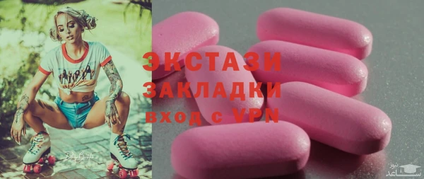 марки nbome Алексин