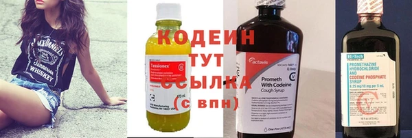 марки nbome Алексин