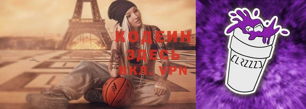 мефедрон VHQ Абаза