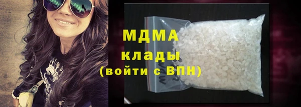 мдма Абдулино