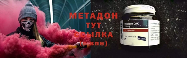 мдма Абдулино