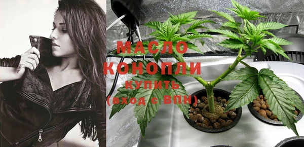 мефедрон VHQ Абаза