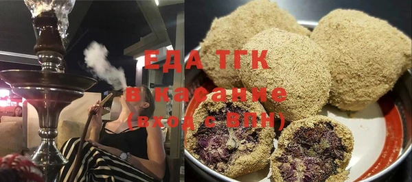 марки nbome Алексин
