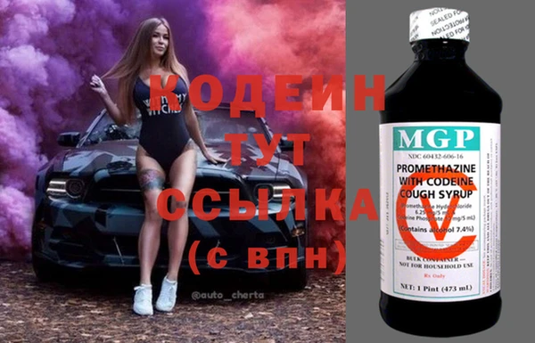 мефедрон VHQ Абаза