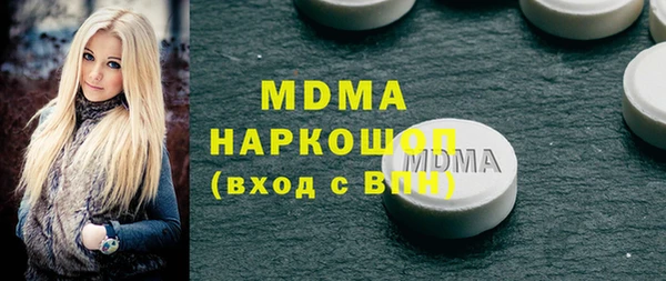 мефедрон VHQ Абаза