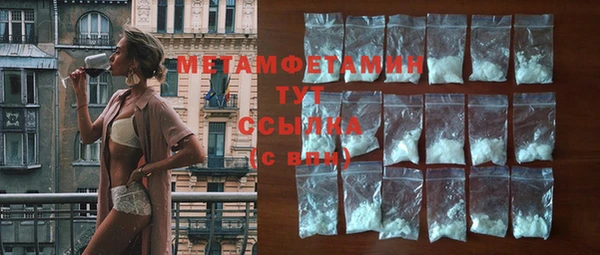 мефедрон VHQ Абаза