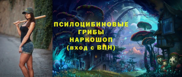 марки nbome Алексин