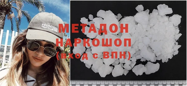 метамфетамин Нязепетровск