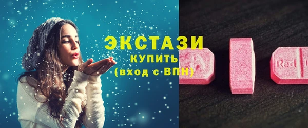мефедрон VHQ Абаза