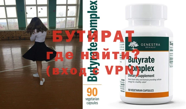 мефедрон VHQ Абаза