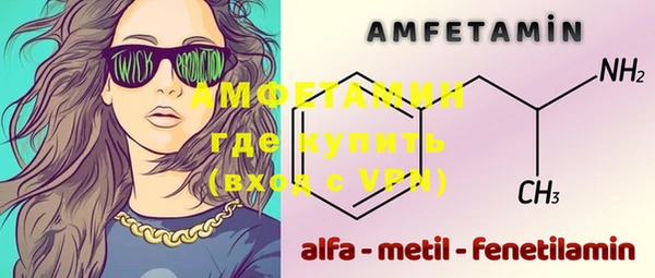 эйфоретик Алексеевка