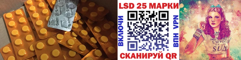 даркнет клад Тольятти Лсд 25 экстази кислота