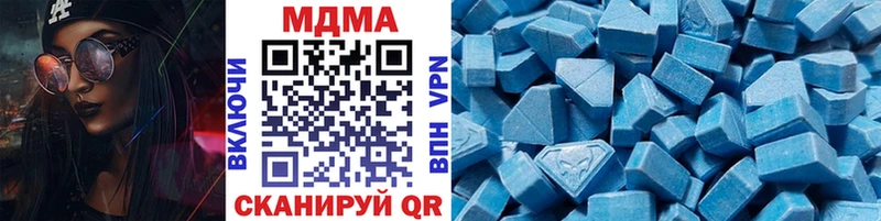 ОМГ ОМГ ссылка  продажа наркотиков  Тольятти  МДМА Molly 