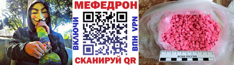 Меф кристаллы  Тольятти 