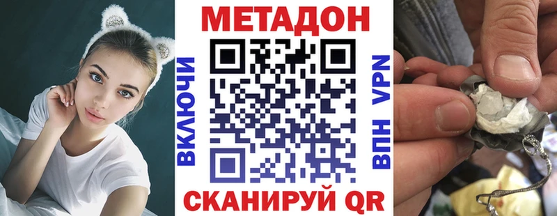 блэк спрут сайт  Тольятти  Метадон белоснежный  как найти закладки 