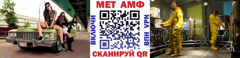 Первитин винт  Тольятти 