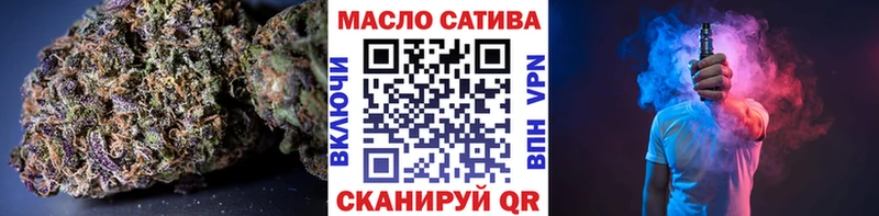 ТГК Wax  ОМГ ОМГ ссылка  Тольятти 