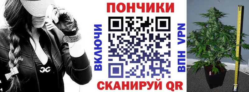 Каннабис планчик Тольятти